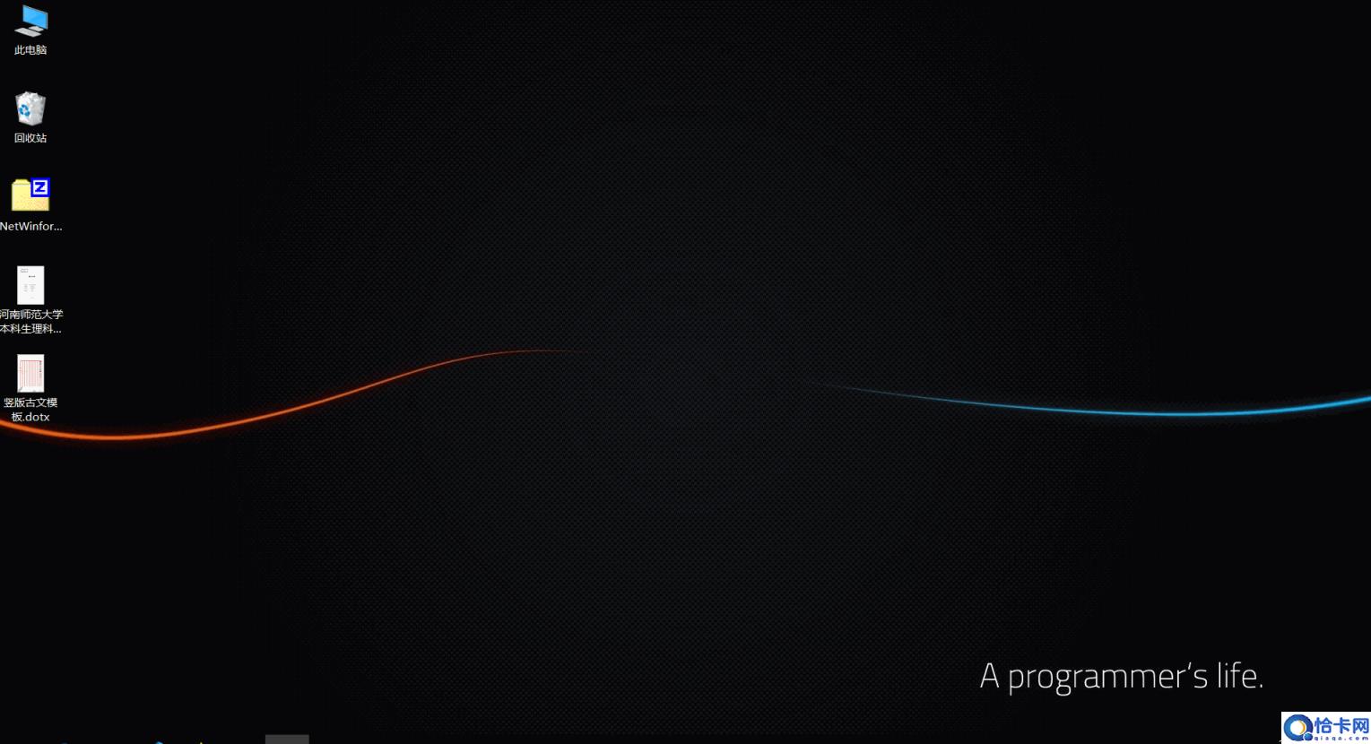 word文档的扩展名有哪些(带你了解常见的文件扩展名)