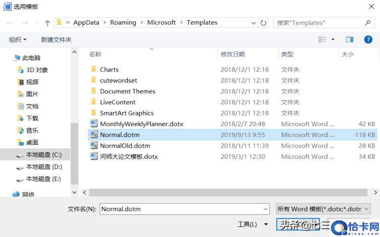 word文档的扩展名有哪些(带你了解常见的文件扩展名)