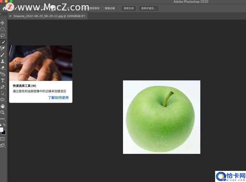 ps两张图片合成教程(如何在ps中完美合并两张图片)