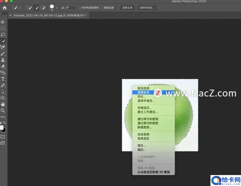 ps两张图片合成教程(如何在ps中完美合并两张图片)