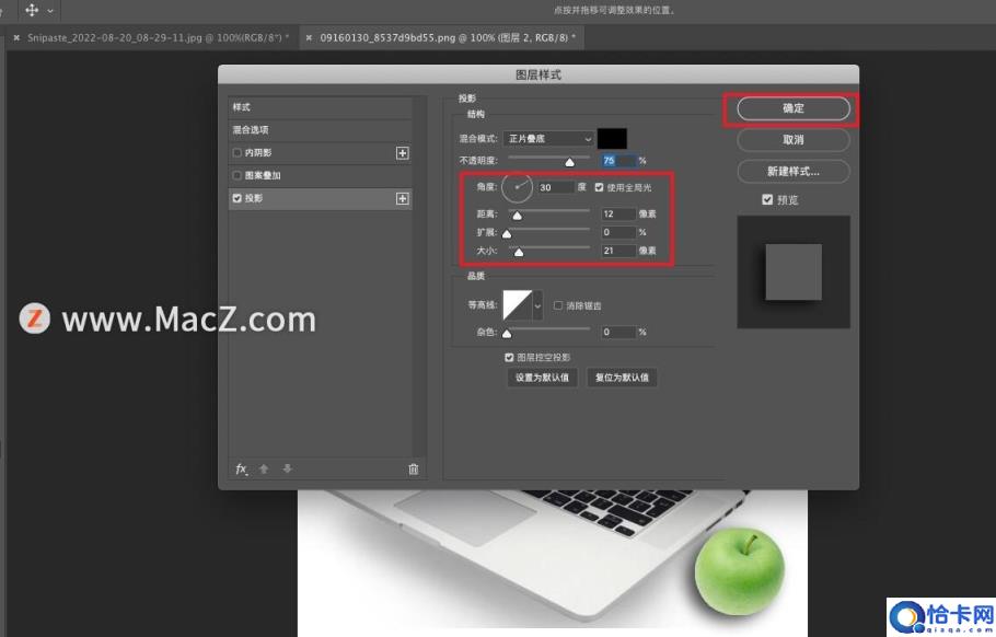 ps两张图片合成教程(如何在ps中完美合并两张图片)