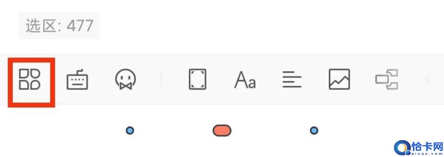 手机wps首行缩进2字符怎么设置(word文档编辑教程)