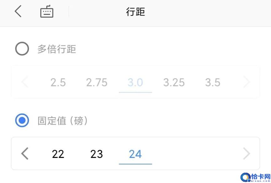 手机wps首行缩进2字符怎么设置(word文档编辑教程)