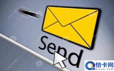 邮件抄送是什么意思(邮件密送和抄送区别)