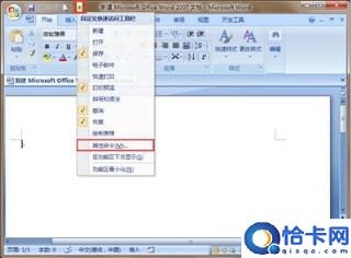 wps空格显示点点在哪里设置(变成小圆点的解决办法)