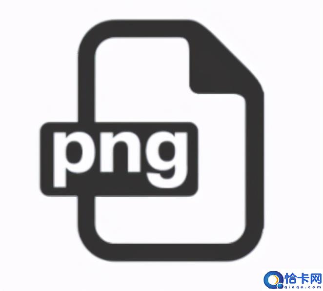 png是什么格式网格(一文了解png格式)