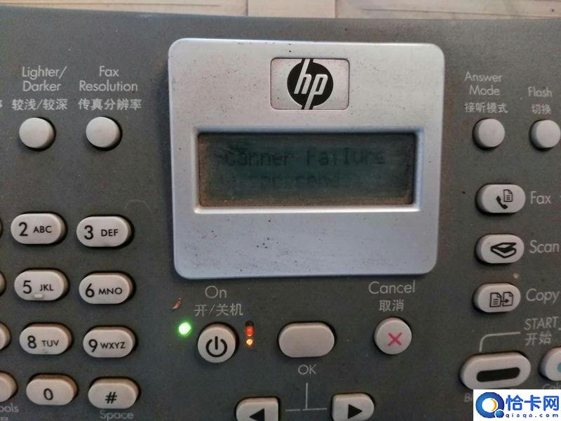惠普打印机显示感叹号怎么回事(打印机常见故障及对应的解决方法)