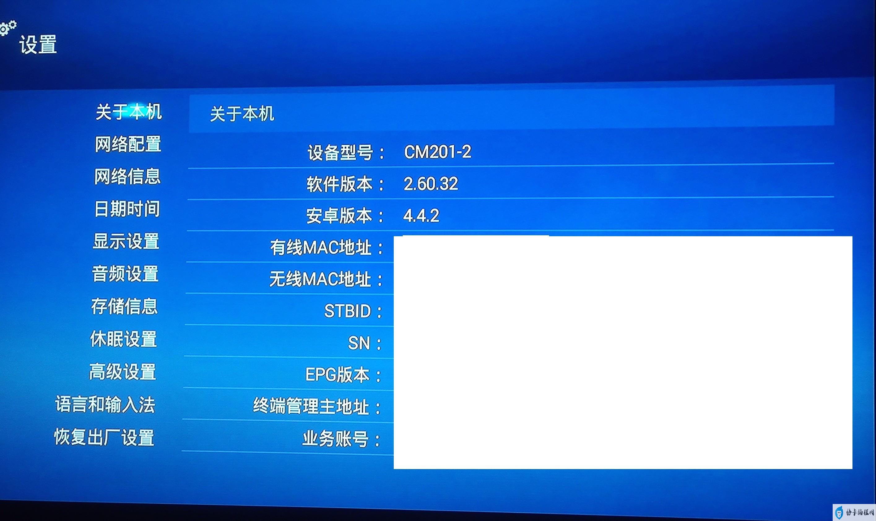中国移动魔百盒怎么安装第三方软件(中国移动魔百盒安装app)