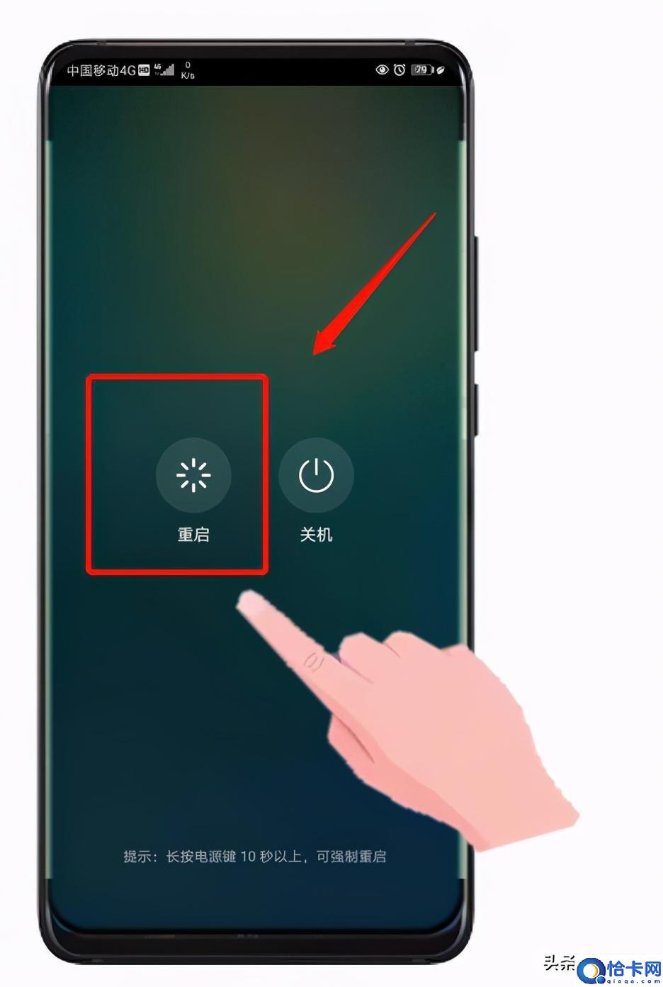 oppo手机黑屏了怎么办(手机黑屏的4种类型，对应4种解决方法)