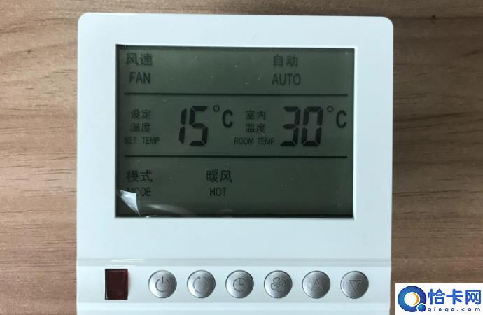 中央空调温控器怎么调温度(温控器的正确使用指南)