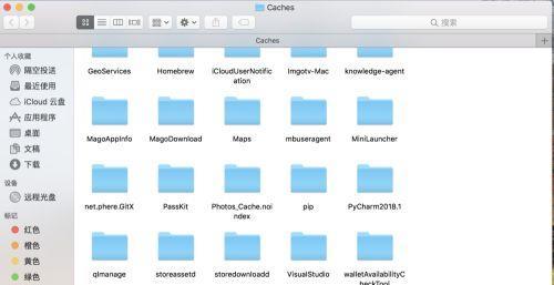 mac如何清理电脑缓存垃圾 mac系统如何清除缓存
