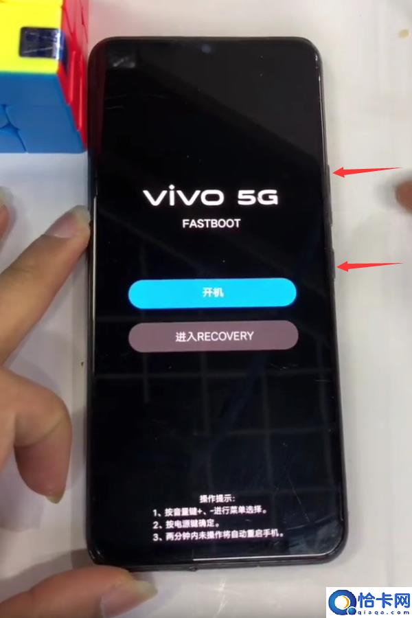 vivoy66l忘记密码强制恢复出厂设置(vivo手机强制清除账户锁教程)