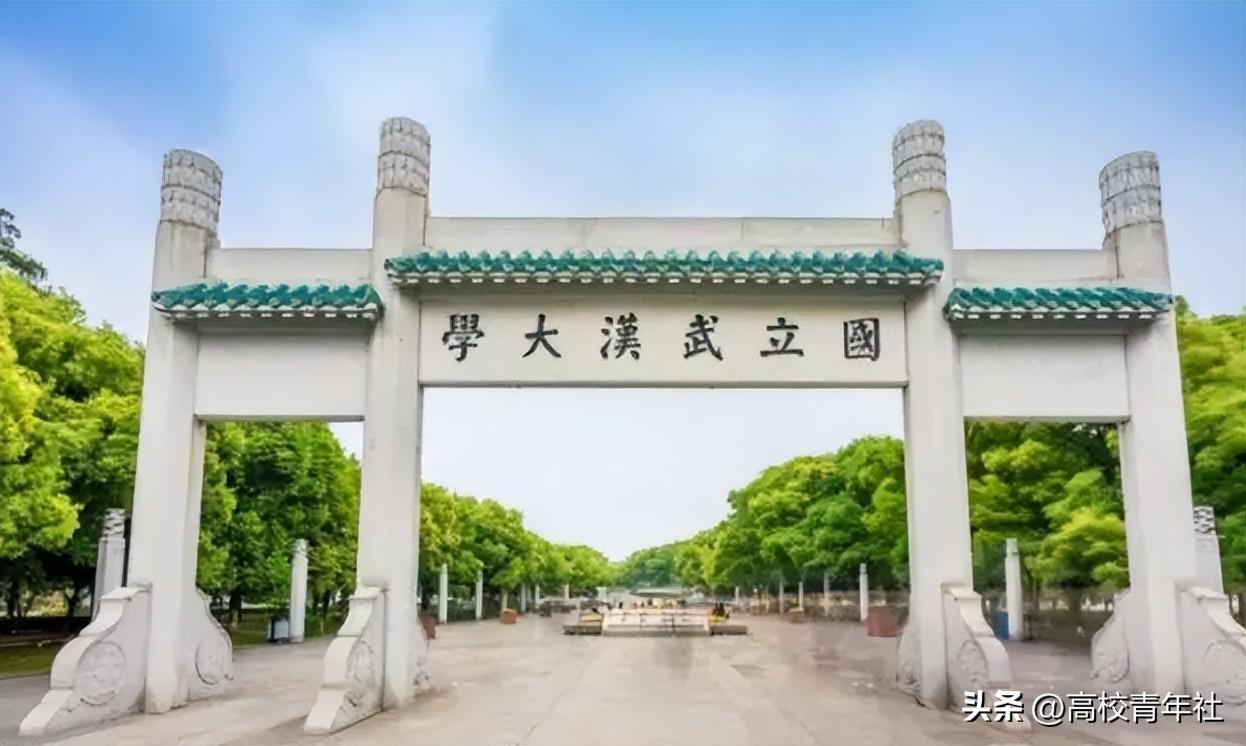 武汉985大学有哪几所学校名称(武汉的重点院校盘点)