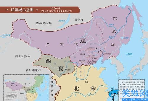 中国古代的辽国和金国是现在的哪里(是现在的什么地方)