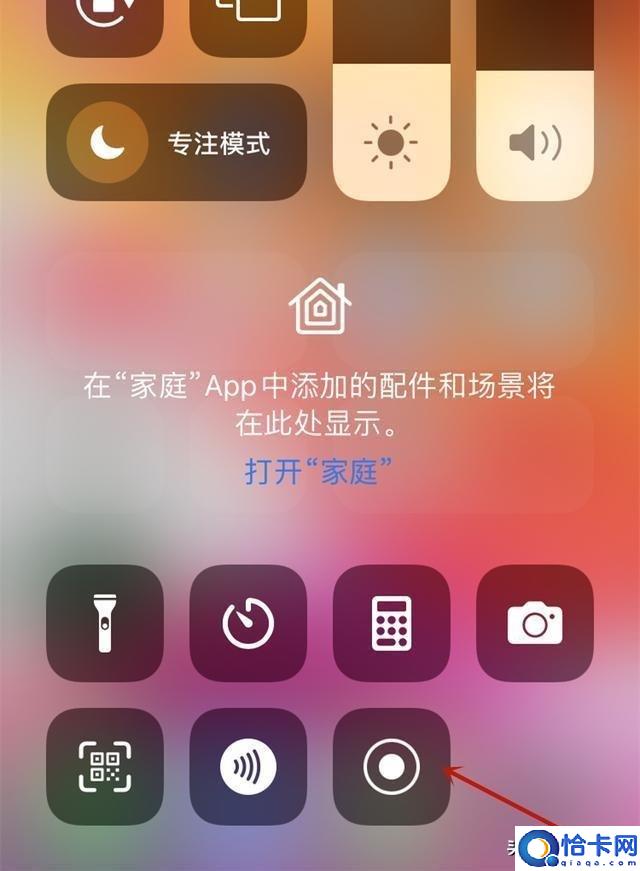 苹果13滚动截屏怎么操作(简单几步实现iphone“滚动”截屏)