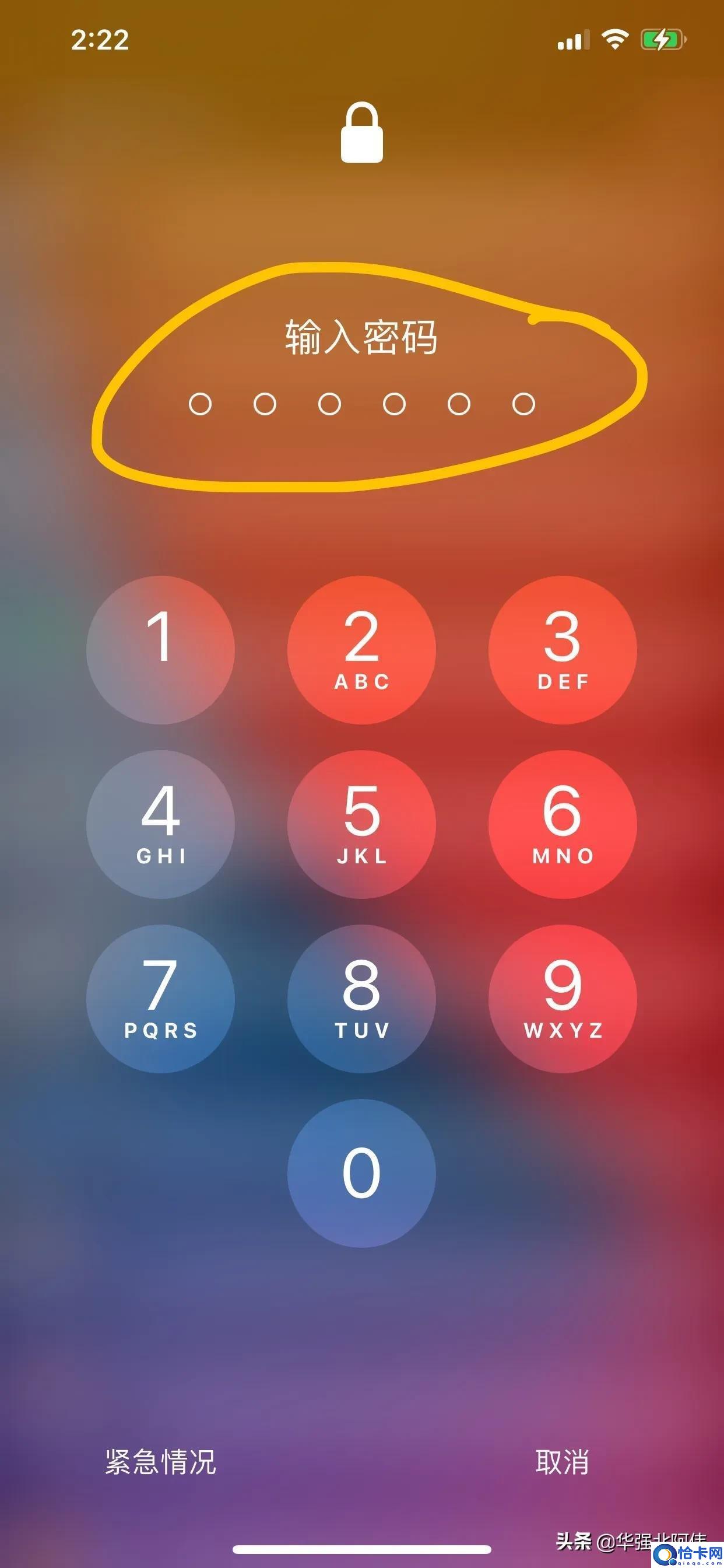 苹果手机锁屏密码忘了怎么解开手机(苹果手机锁屏密码忘了，解开手机方法)