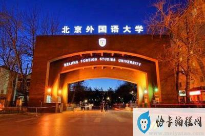 北京有哪些大学排名(北京二本最低分的大学)