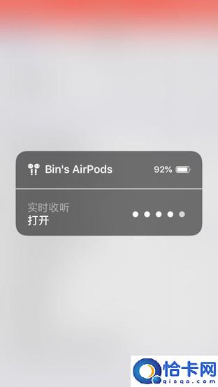苹果耳机二代使用说明(AirPods 2隐藏使用技巧分享)