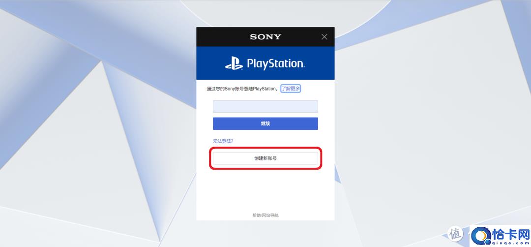 ps5游戏机中文说明书(PlayStation5新手入门指南)