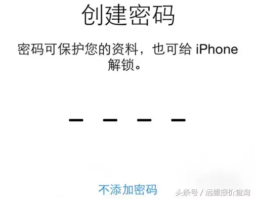 iPhone新机激活教程 新注册的苹果id怎么激活商店