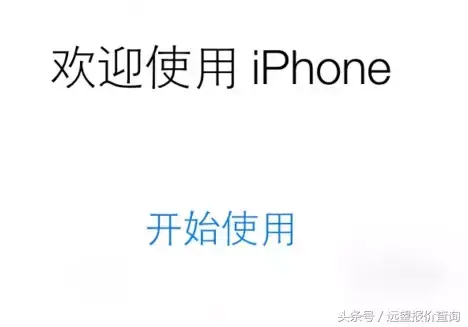 iPhone新机激活教程 新注册的苹果id怎么激活商店