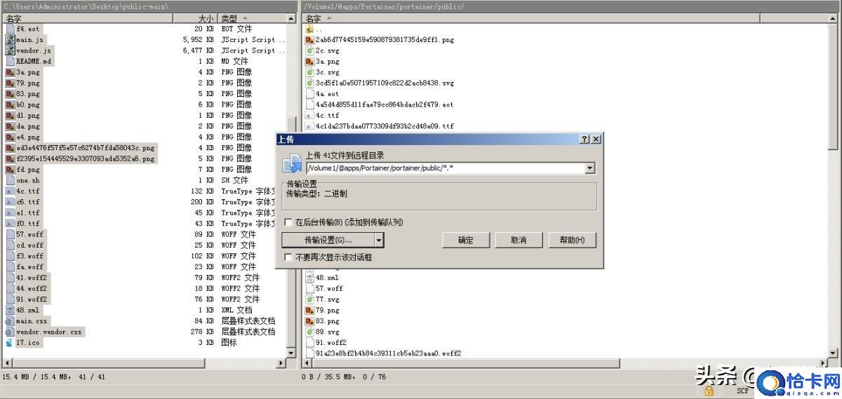 系统英文版怎么设置成中文版(TOS系统中portainer应用的汉化方法)