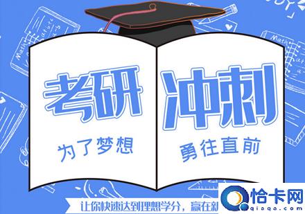 2023四川大学排行榜(2023四川大学考研复试线)