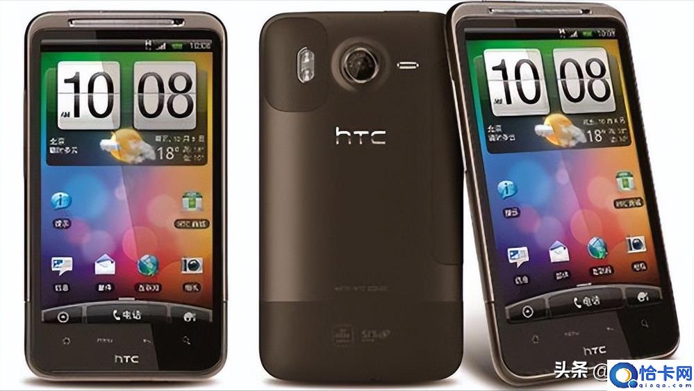怀旧系列之 HTC 兴衰史(含多普达历史)