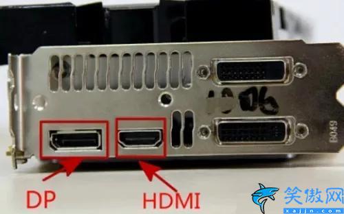 显示器DP接口和HDMI有什么区别(应该怎么选择)