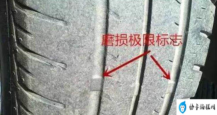 汽车轮胎有细小的裂纹需要更换吗