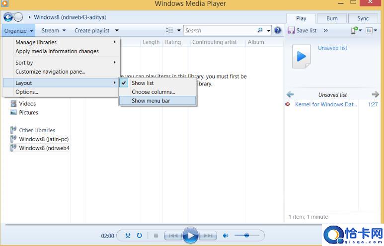 使用Windows Media Player将MP4转换为MP3