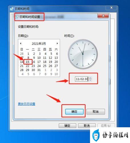 电脑无法修改待机时间(如何解决电脑无法修改待机时间的问题)