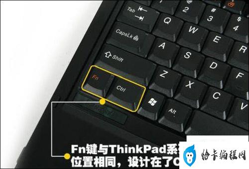 怎样锁定笔记本电脑键盘(解决笔记本电脑键盘误触问题的方法)