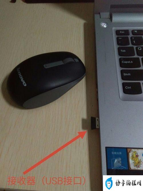 电脑插上鼠标一直响(如何解决电脑插上鼠标一直响的问题)