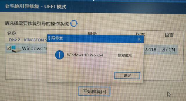 windows10系统蓝屏后如何重新启动(windows10系统蓝屏怎么办)