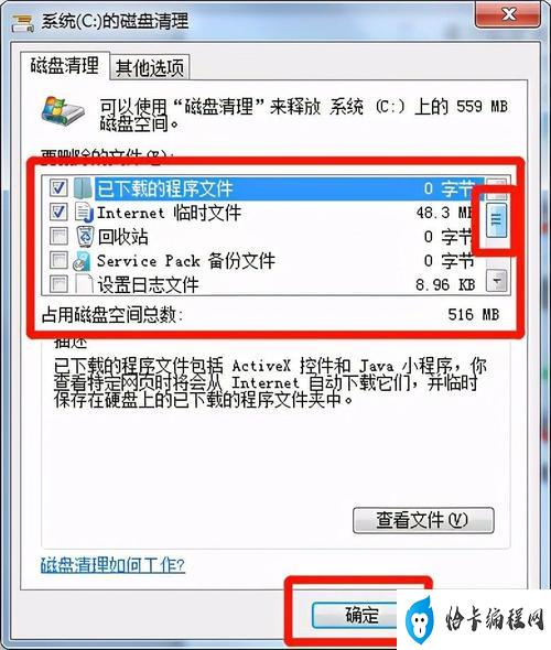 我电脑复制粘贴不了(电脑复制粘贴失败怎么办)