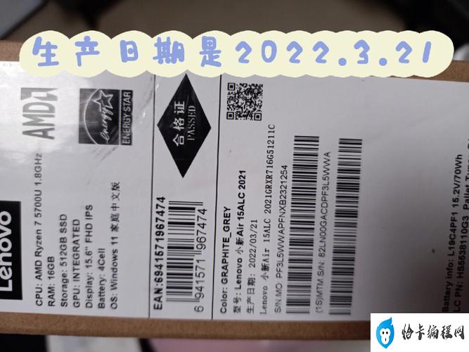 电脑生产日期怎么看(如何查看电脑的生产日期)