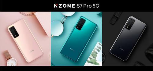 nzone是什么品牌手机(中国移动NZONE手机新品)