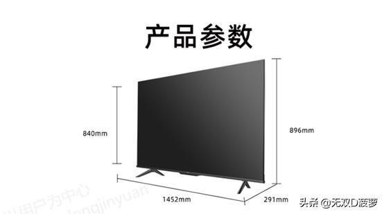 55英寸的电视长和宽各是多少(电视各个品牌长宽高尺寸整理)