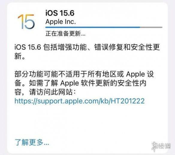 苹果15.6系统值得更新吗(ios15.6正式版怎么样)