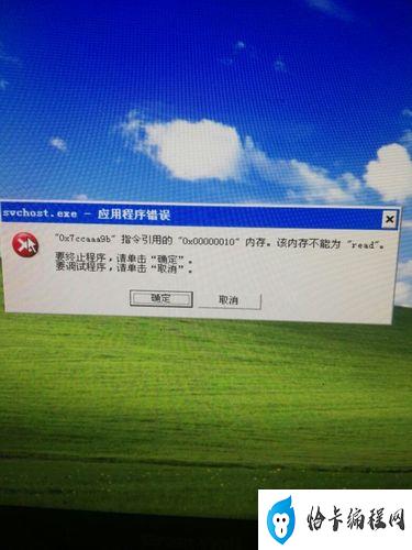 xp电脑打开软件没反应(解决XP电脑软件无响应问题)