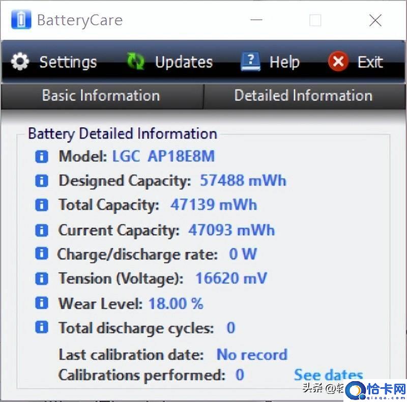电池容量查看软件分享(笔记本检测电池的软件叫什么)