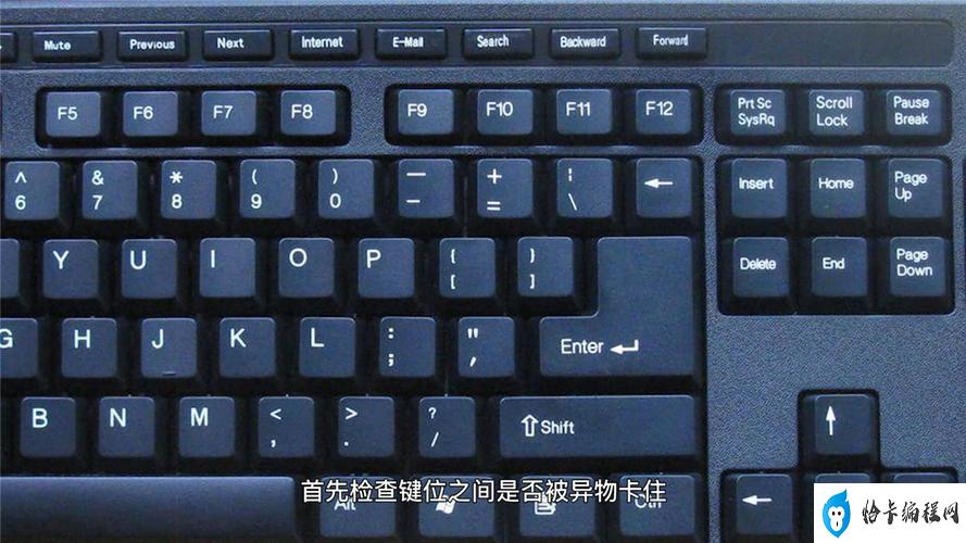 键盘键位冲突解决方法(如何优化键盘输入效率)