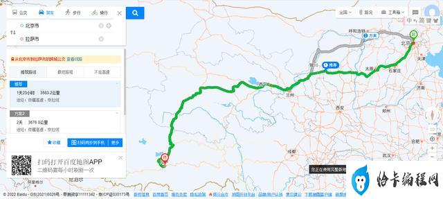 上海托运轿车到拉萨大概多少钱（从北京托运一辆车到拉萨大概要多少钱）