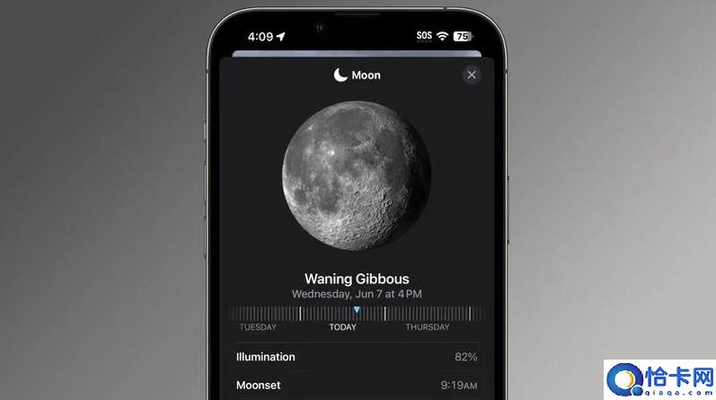 苹果 iOS 17 天气应用都有哪些改进?
