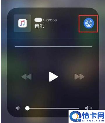 苹果iPhone 14音频共享设置方法