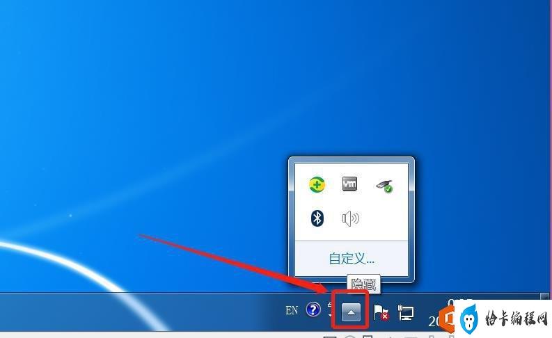 电脑右下角自定义(Windows任务栏个性化设置)