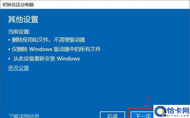 windows光盘修复电脑怎么操作(新手光盘重装系统win10教程)