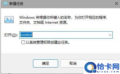 Windows11任务栏消失了解决方法(​win11任务栏不见了怎么恢复)