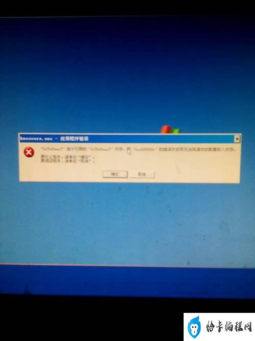 电脑所有程序无法打开(电脑程序无法打开怎么办)